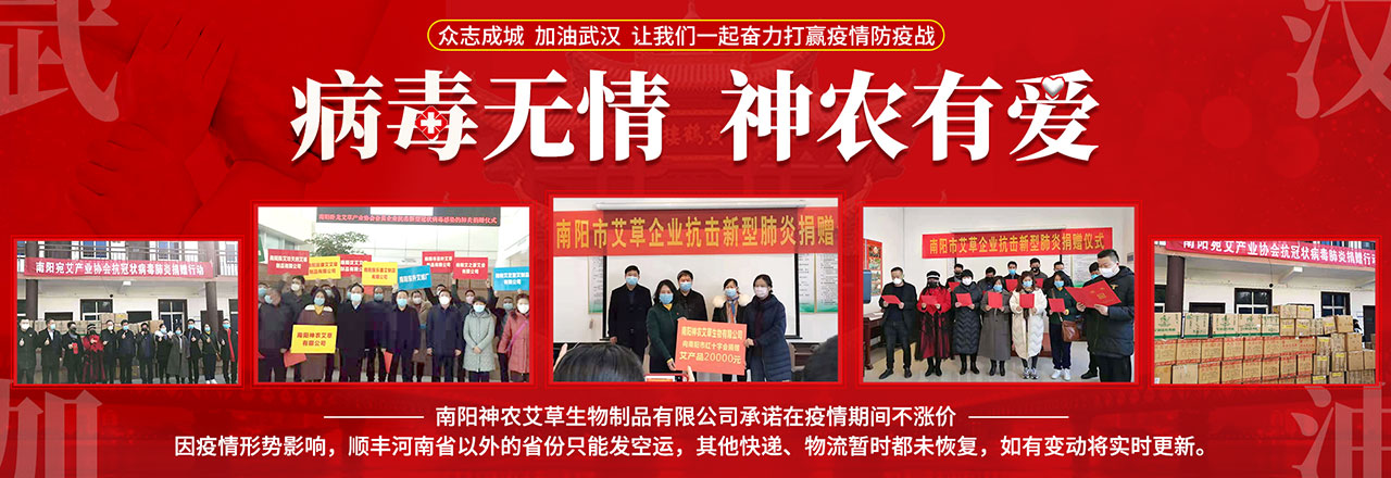 jxf吉祥坊有大爱.jpg