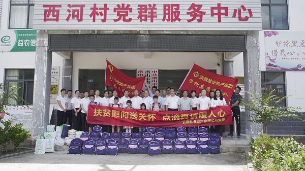 必发·bifa(中国)唯一官方网站