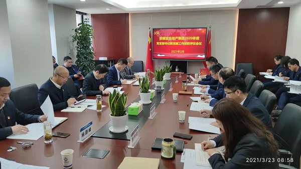 必发·bifa(中国)唯一官方网站