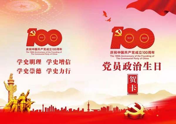 必发·bifa(中国)唯一官方网站