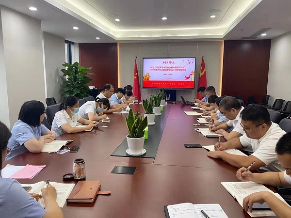 必发·bifa(中国)唯一官方网站