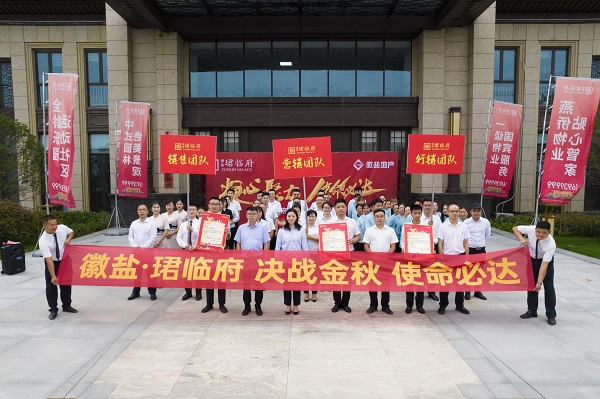 必发·bifa(中国)唯一官方网站