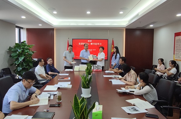 党课铭初心，，赠书促学习——徽盐地产集团机关第二党支部推动党史学习教育再升温