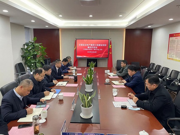 安徽必发地产集团纪委举行灵璧珺悦府项目（二期）总包工程廉政约谈会