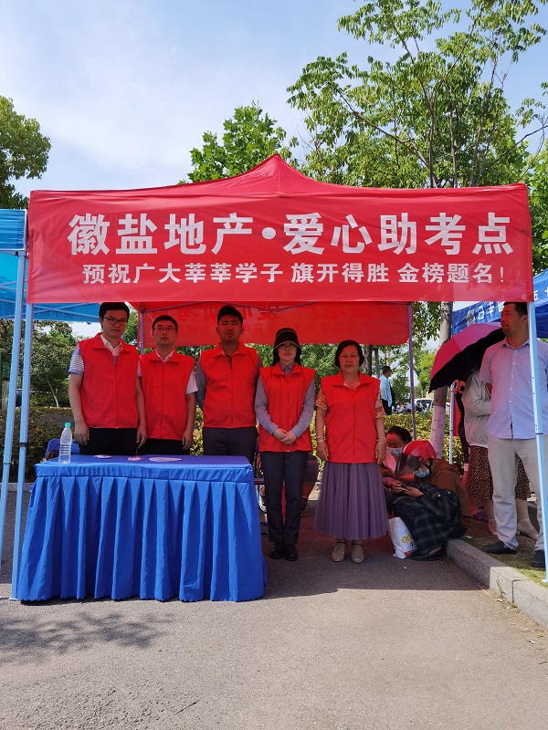 必发·bifa(中国)唯一官方网站