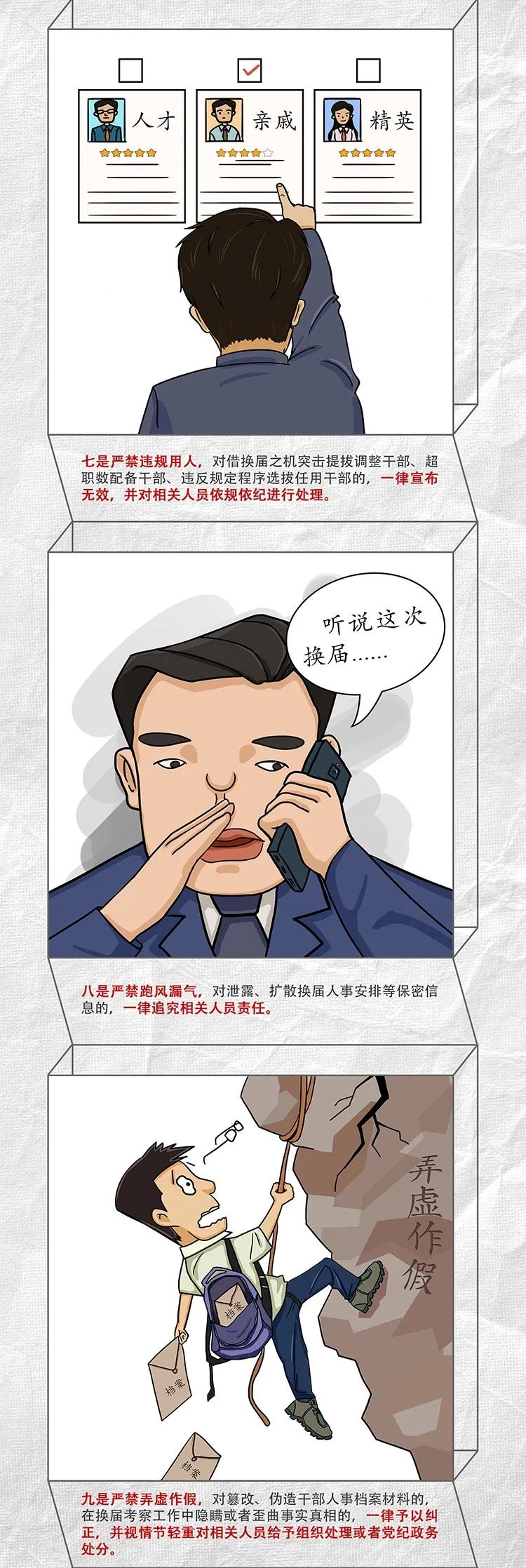 必发·bifa(中国)唯一官方网站