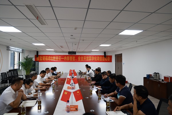 必发·bifa(中国)唯一官方网站