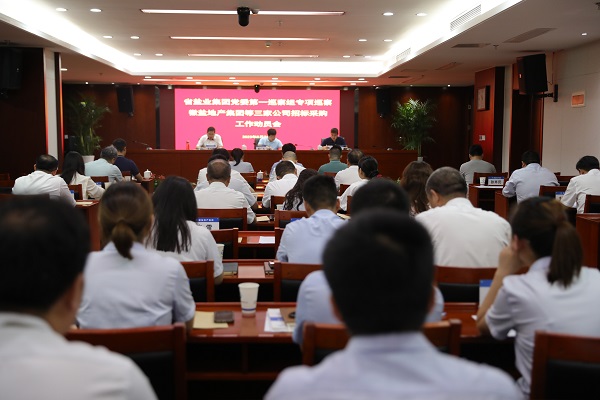 必发·bifa(中国)唯一官方网站