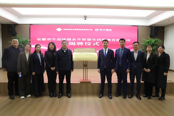 必发·bifa(中国)唯一官方网站