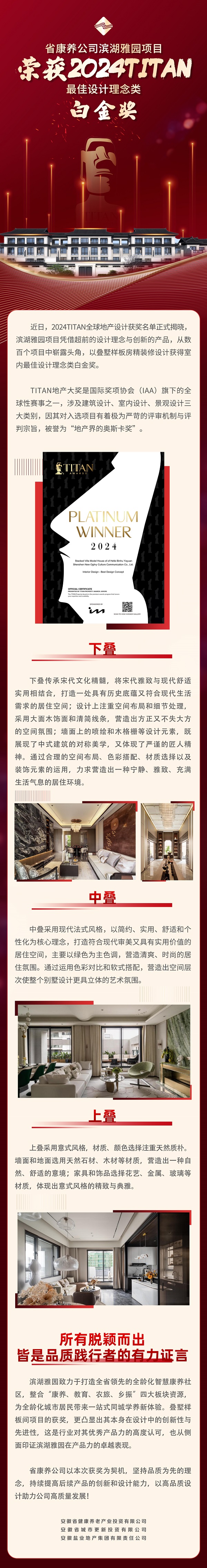 必发·bifa(中国)唯一官方网站