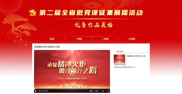 必发·bifa(中国)唯一官方网站